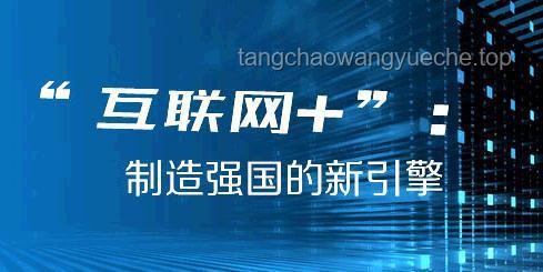 “区区三万天，试试又能怎”：互联网创新行业的试错哲学与行业洞察